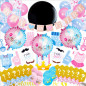 (91PCS) Gender Reveal Party Suppliesby Serene Selection, Baby Shower Deco