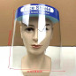 5Pack Safety Full Face Shield Reusable Protection Cover Face Eye Cashier Helmet