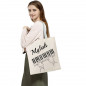 personaliz Canvas Music Tote Bag - Piano Bag for Piano Books Piano Teacher Gifts